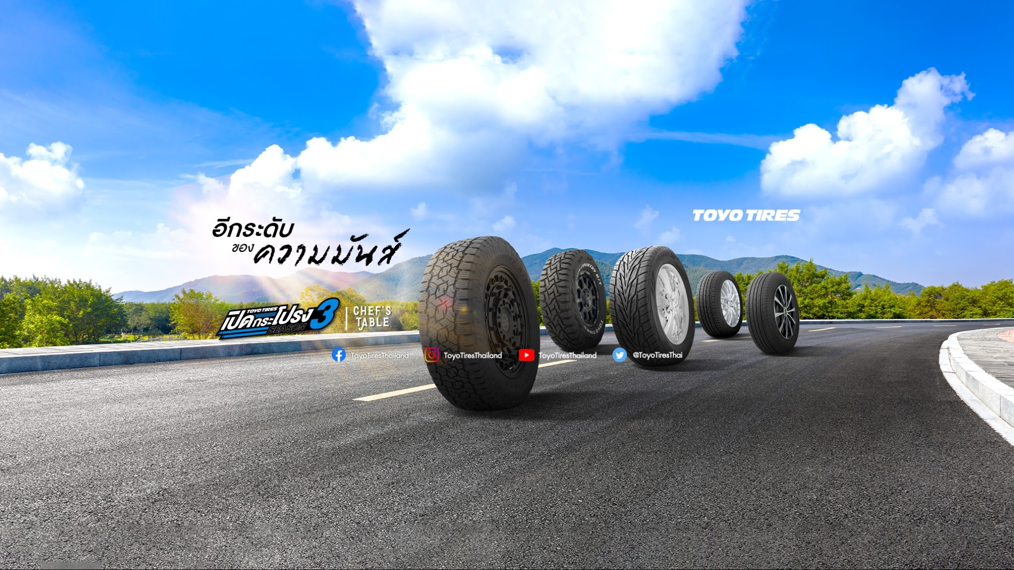 TOYO TIRES Thailand YouTube banner