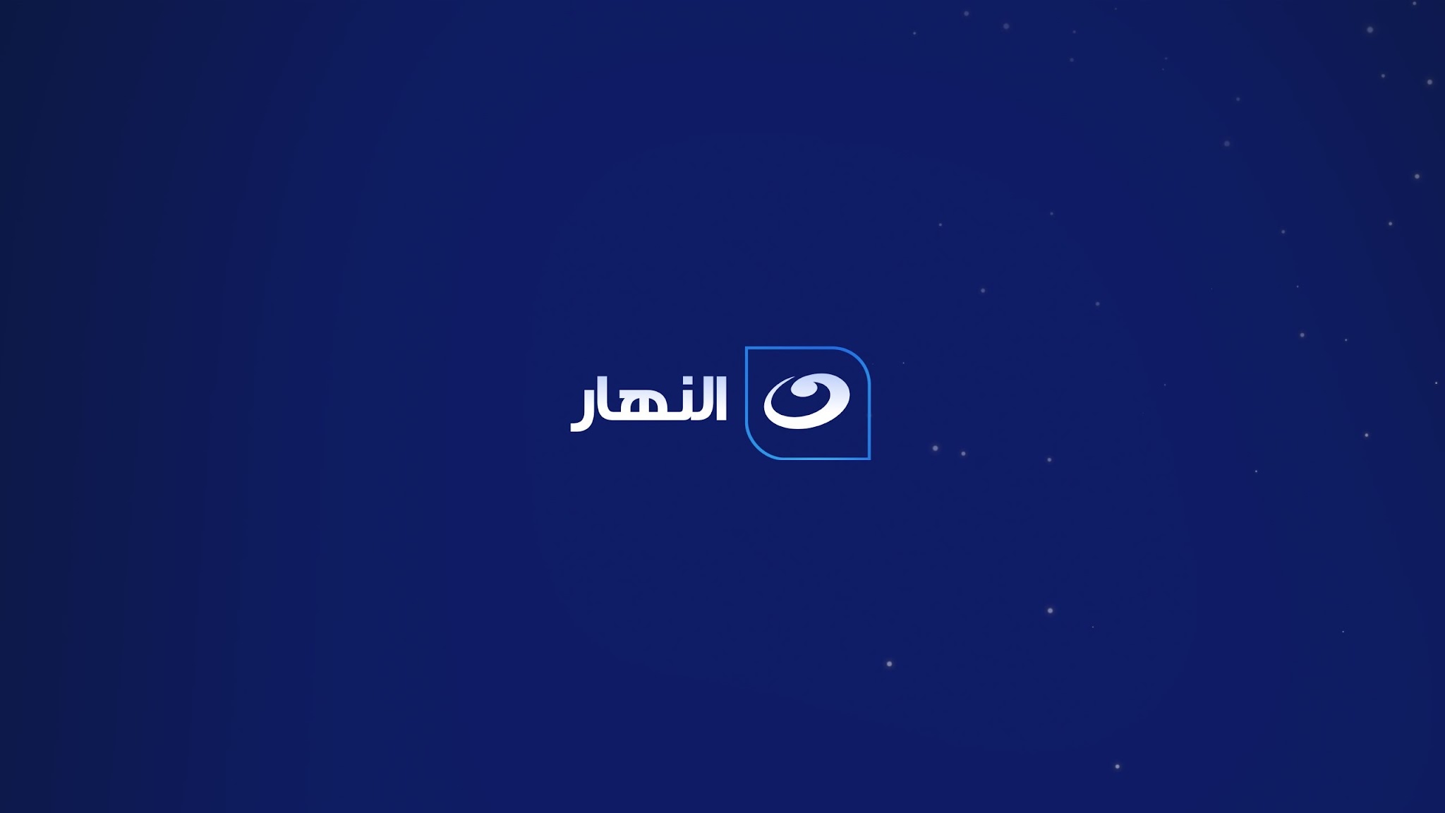 Al Nahar TV YouTube banner