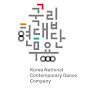 Korea National Contemporary Dance Company YouTube channel avatar 