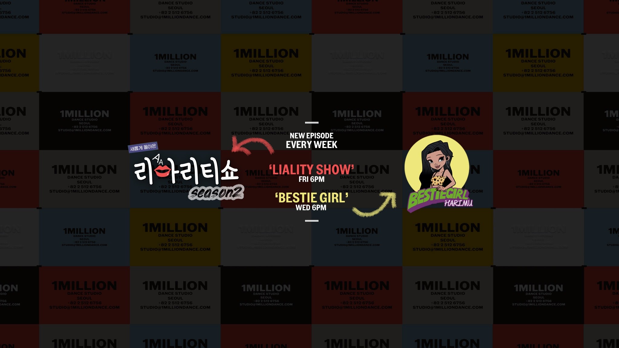 1MILLION Dance Studio YouTube banner