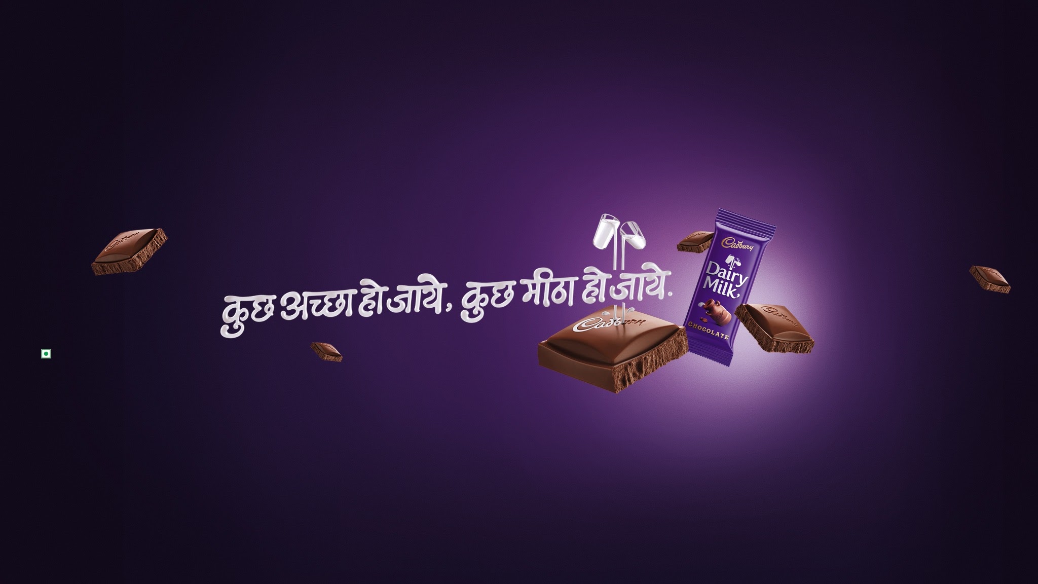 CadburyDairyMilkIn YouTube banner