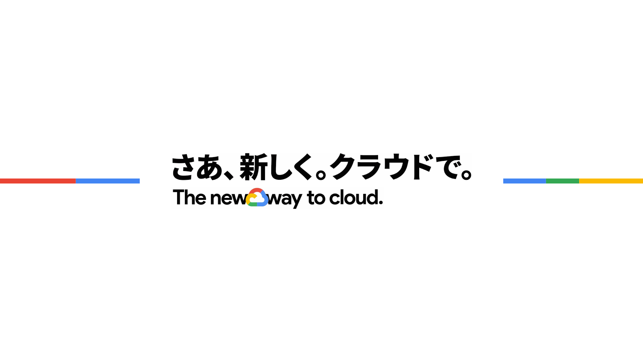 Google Cloud Japan YouTube banner