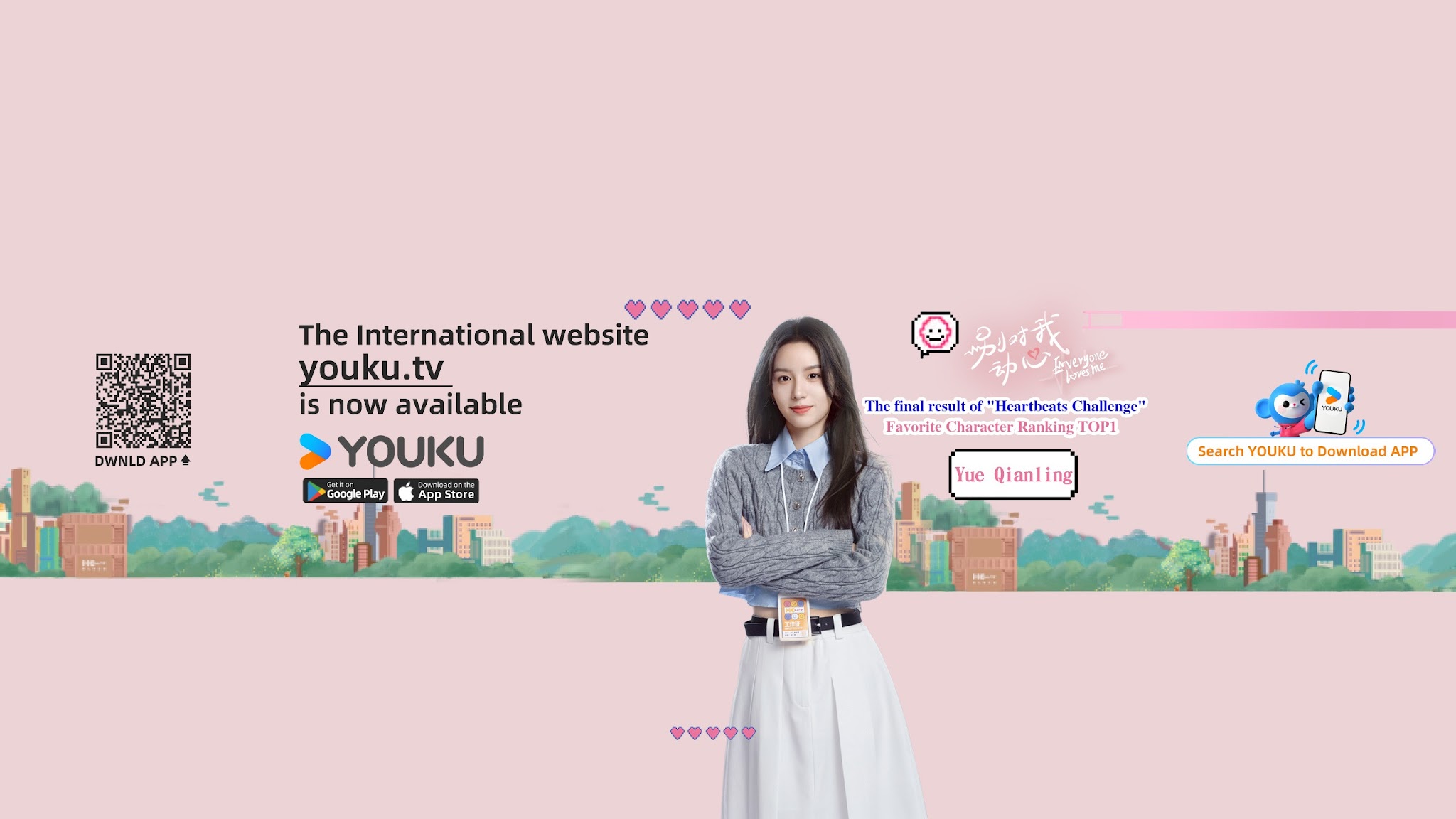 YOUKU English-Get APP now YouTube banner