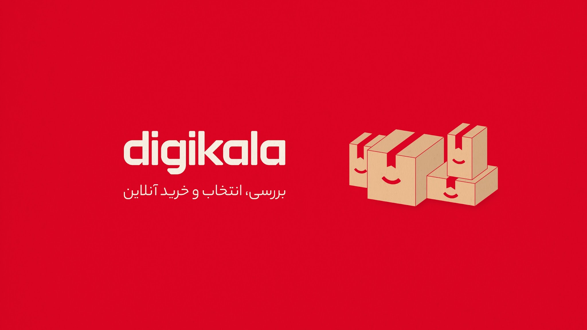 Digikala YouTube banner