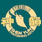 Shen Yun Official Account YouTube channel avatar 