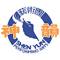 Shen Yun Official Account YouTube channel avatar 