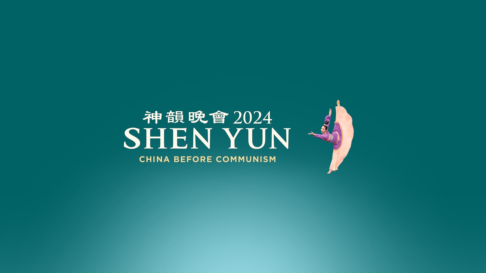 Shen Yun Official Account YouTube banner