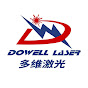 Dowell Laser YouTube channel avatar 